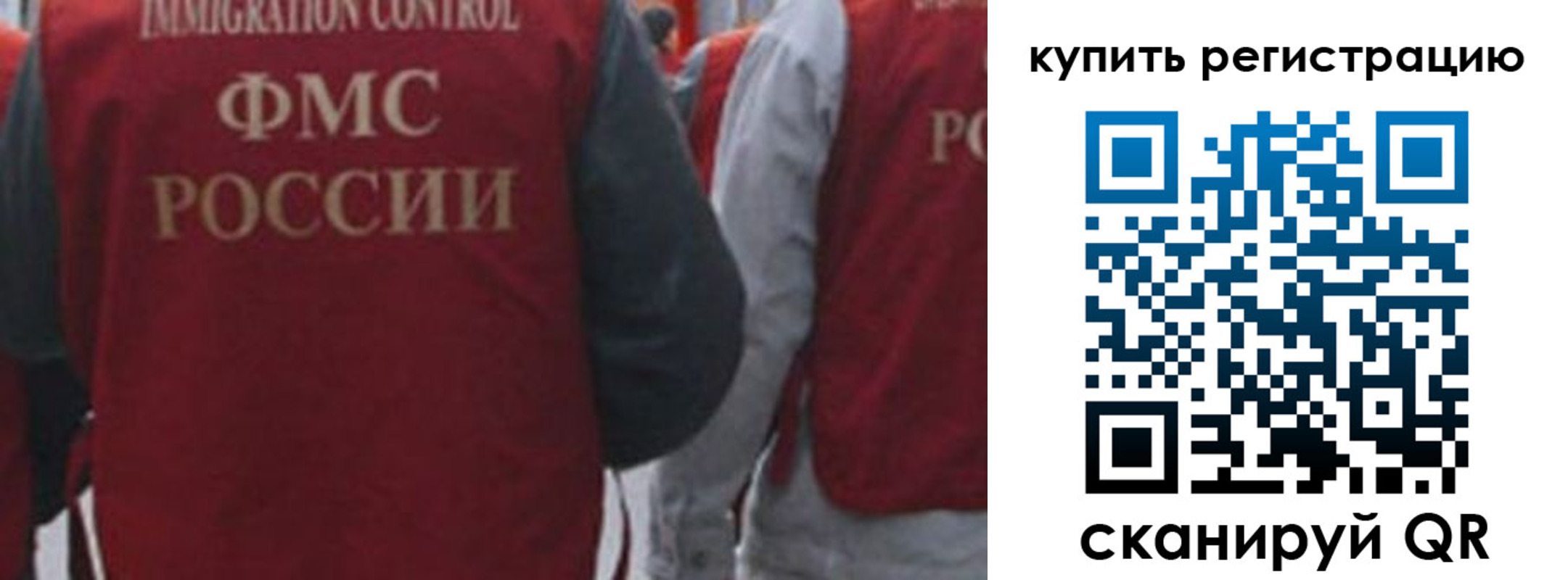 регистрация в Киржаче