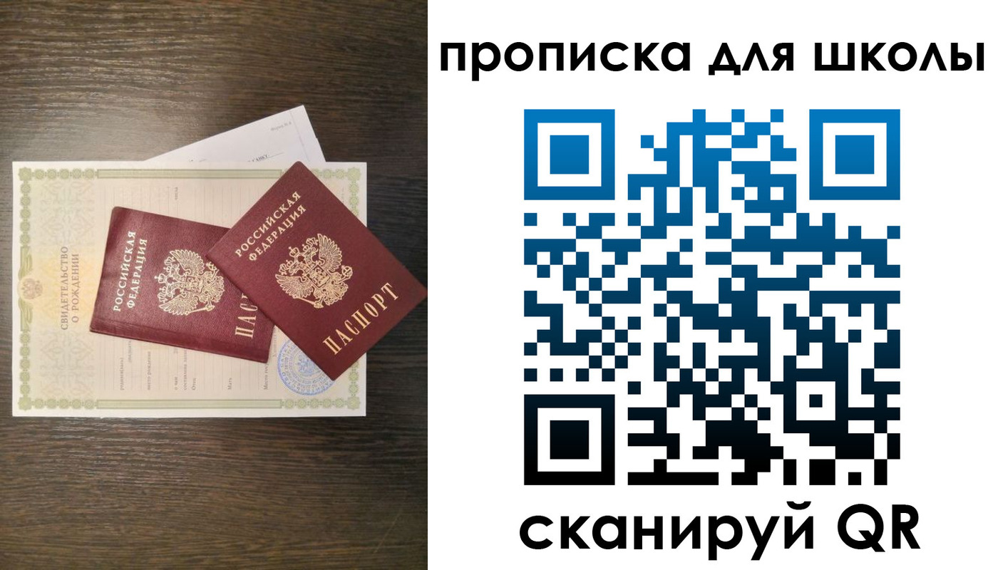временная регистрация надежно в Киржаче