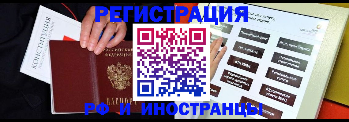 пропишу в квартире в Киржаче